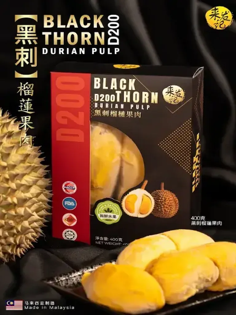 黑刺榴莲果肉 D200